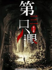 真实原创 角海角社区短视频入口