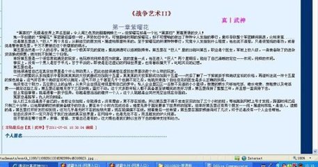 琼崖2海角孟书晗离婚